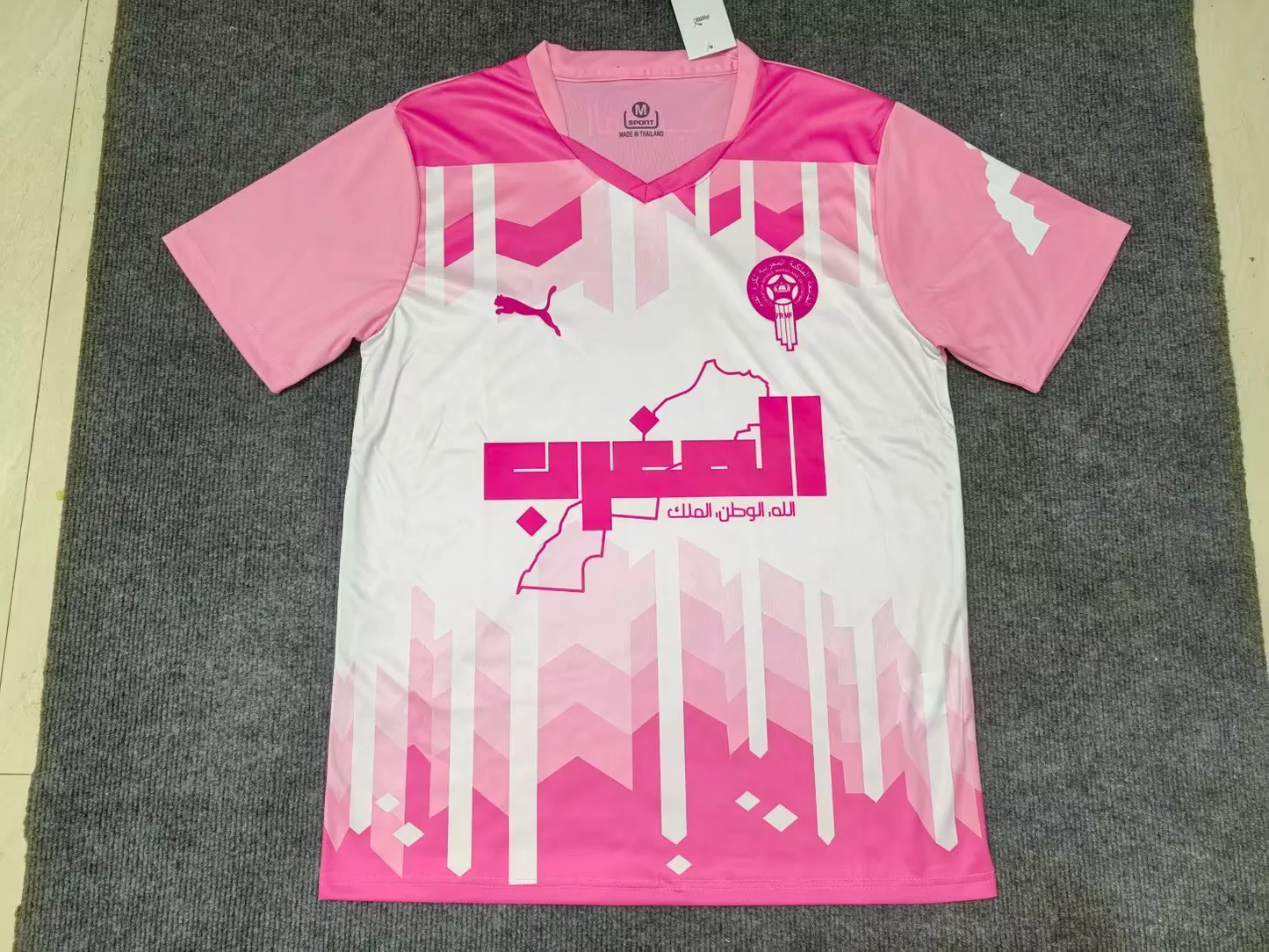 Maroc spécial 25/26